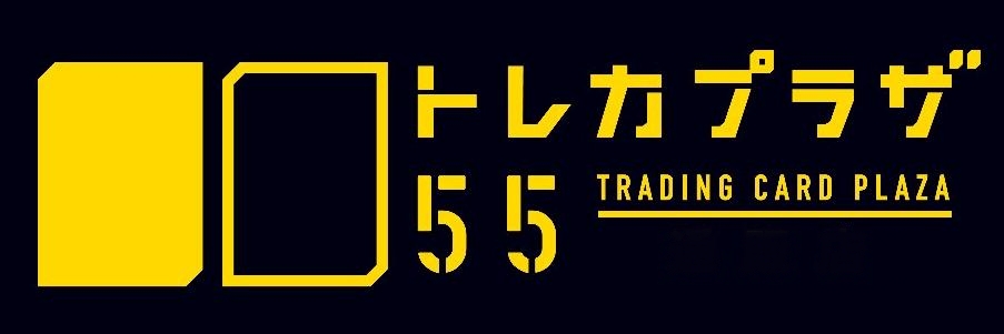 トレカプラザ55 上前津店