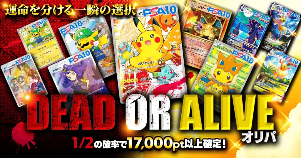 ポケットクロス ニブイチオリパ3