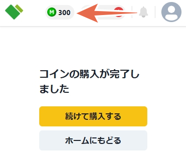 日本トレカセンター コインチャージ5