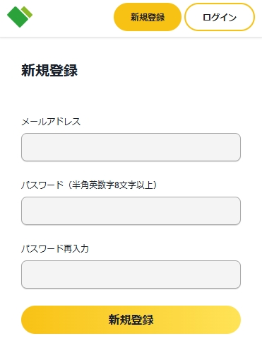 日本トレカセンター 会員登録2