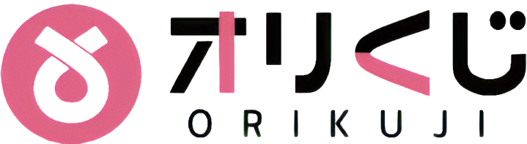 オリくじ