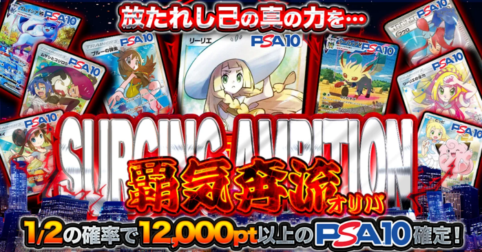 ポケットクロス ニブイチオリパ