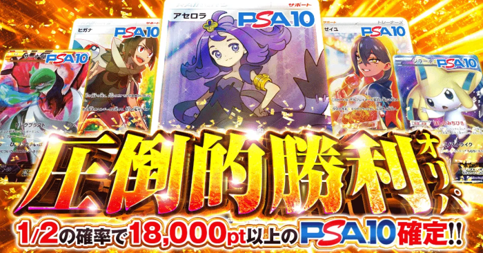 ポケットクロス ニブイチオリパ