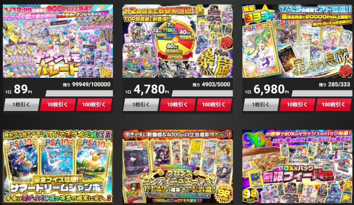 エクストレカ ポケカ オリパ おすすめ