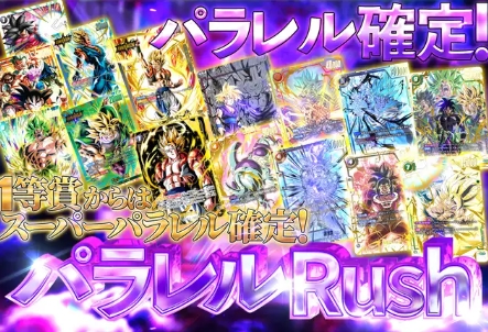 clove オリパ　フュージョンワールド