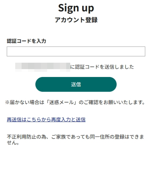 オリパDASH 新規登録5