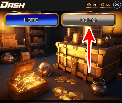 オリパDASH 新規登録2