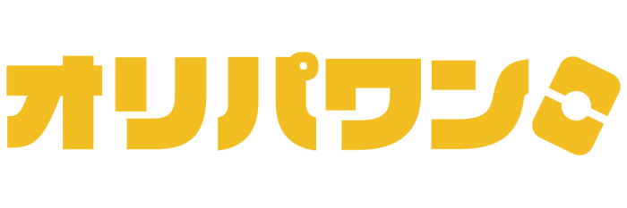 オリパワン